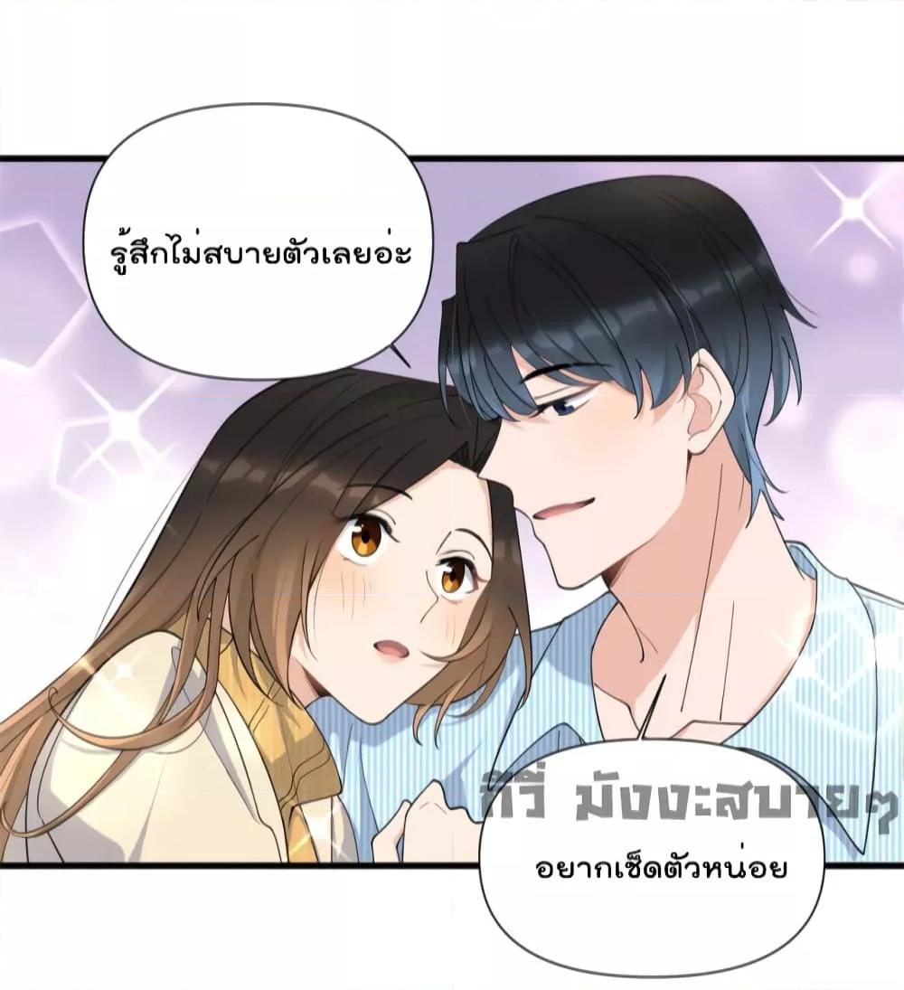 อ่านมังงะ Remember Me ตอนที่ 155/37.jpg