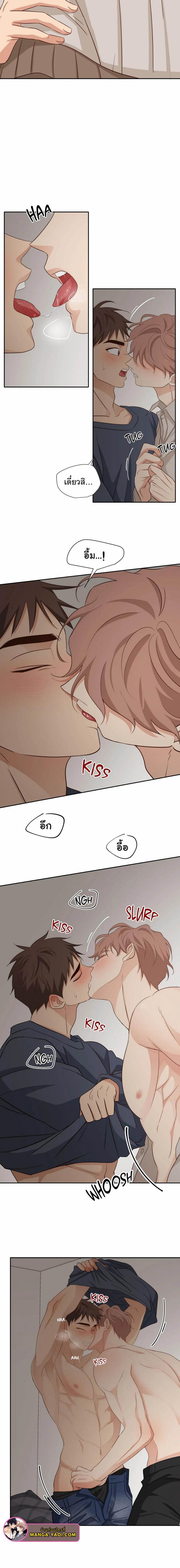 อ่านมังงะ Third Ending ตอนที่ 61/3_1.jpg