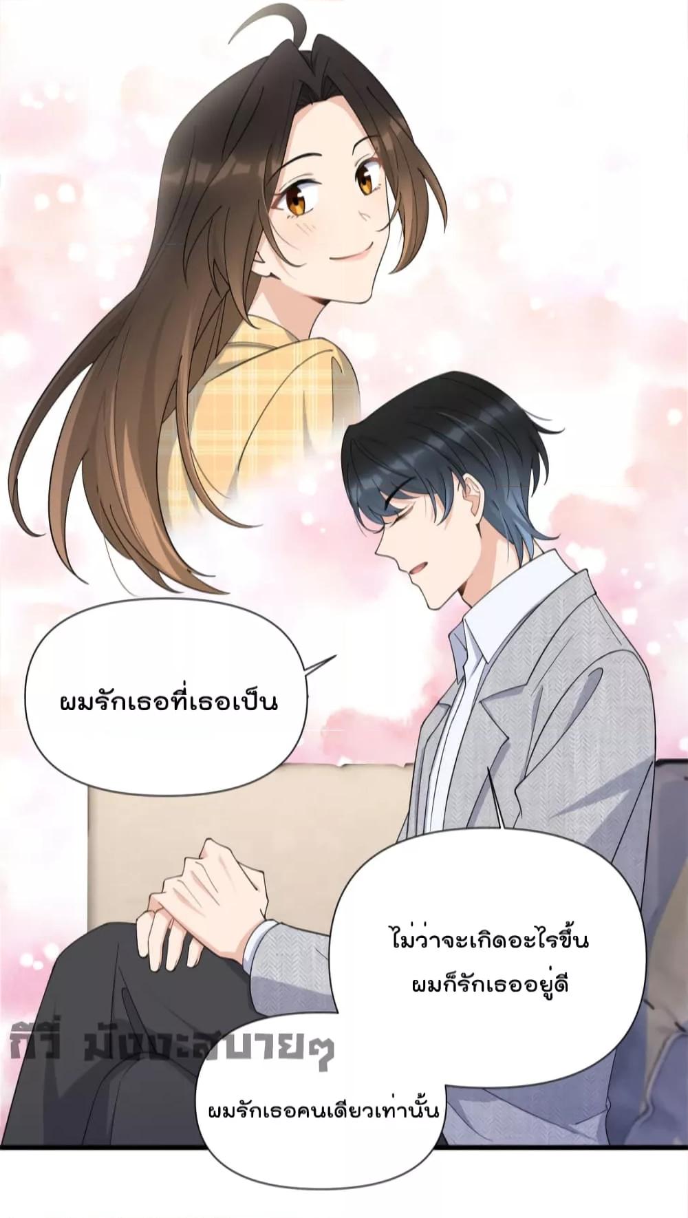 อ่านมังงะ Remember Me ตอนที่ 153/8.jpg