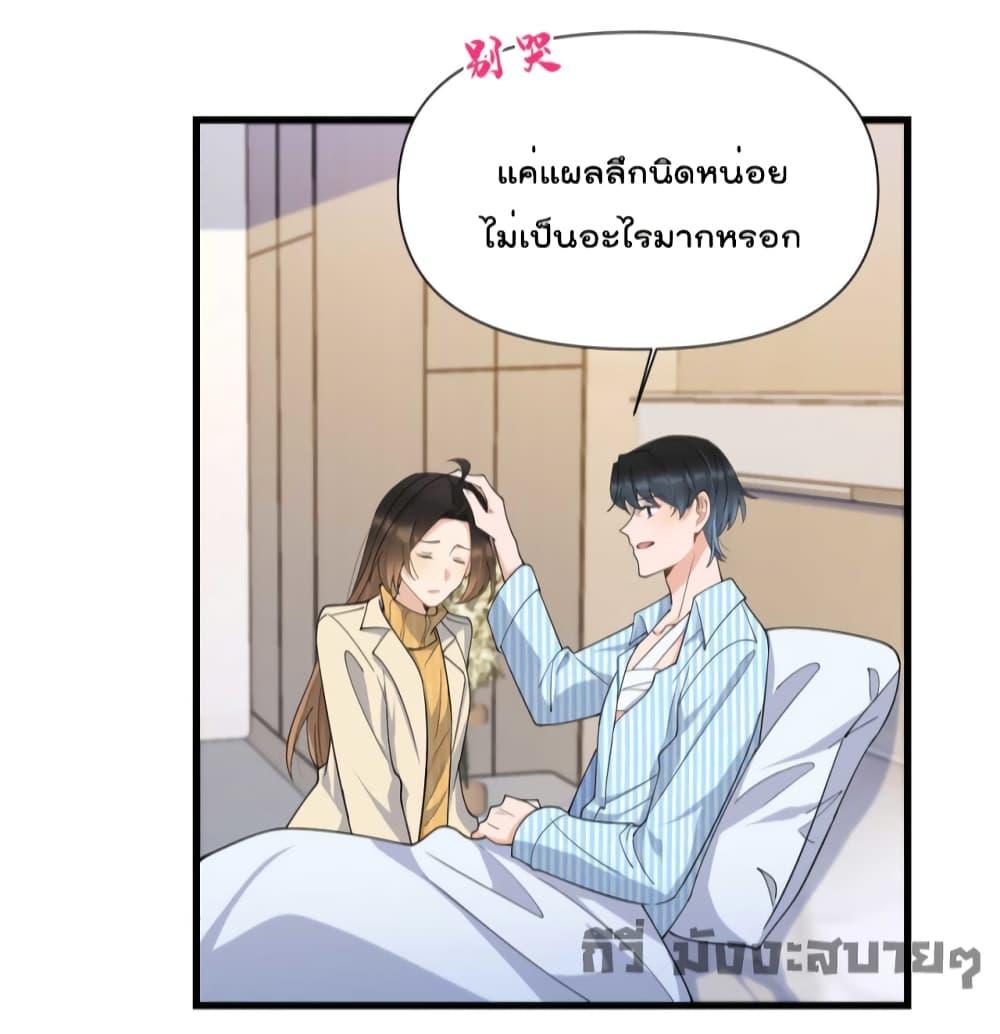 อ่านมังงะ Remember Me ตอนที่ 154/8.jpg