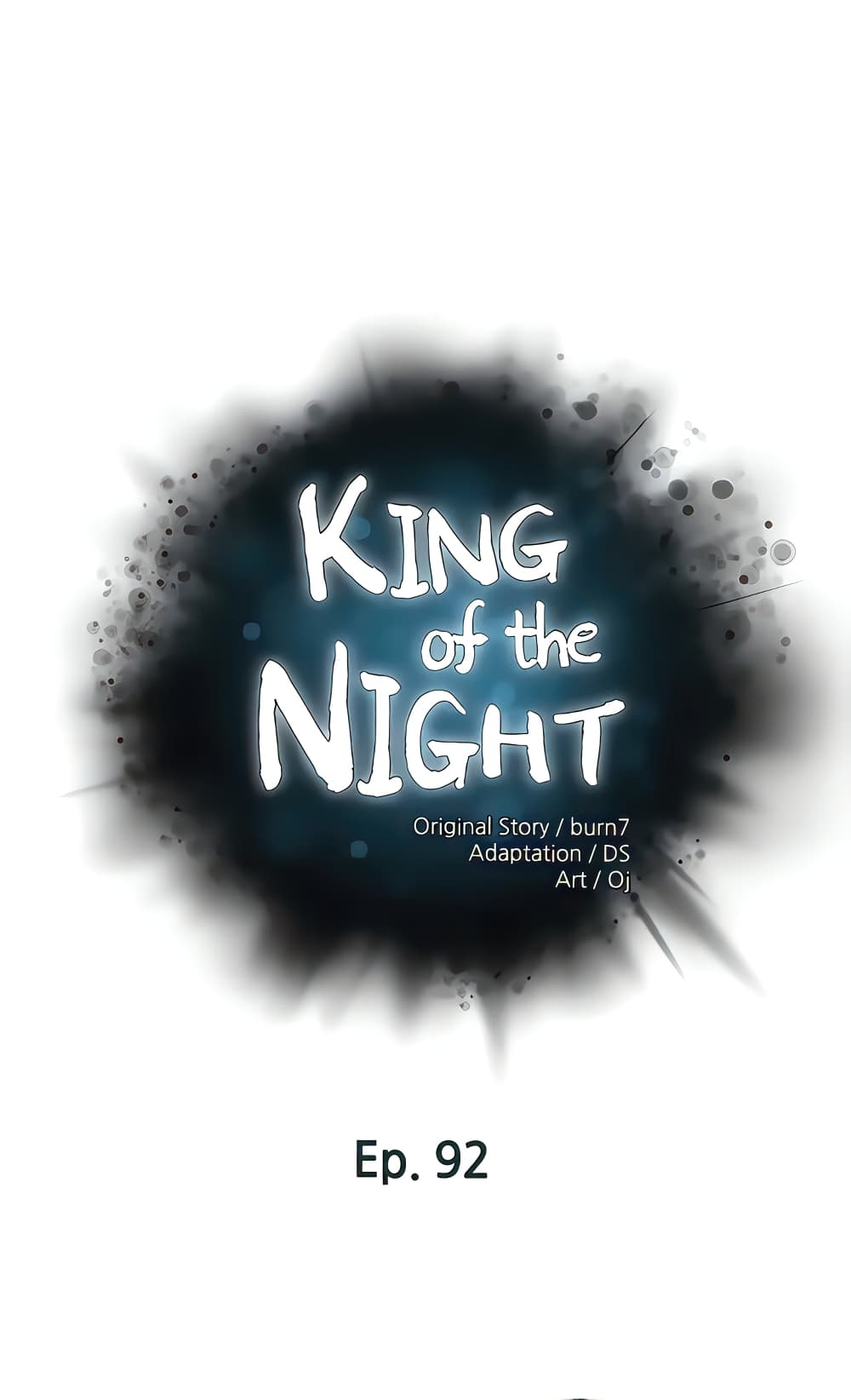 อ่านมังงะ King of the Night ตอนที่ 92/0.jpg