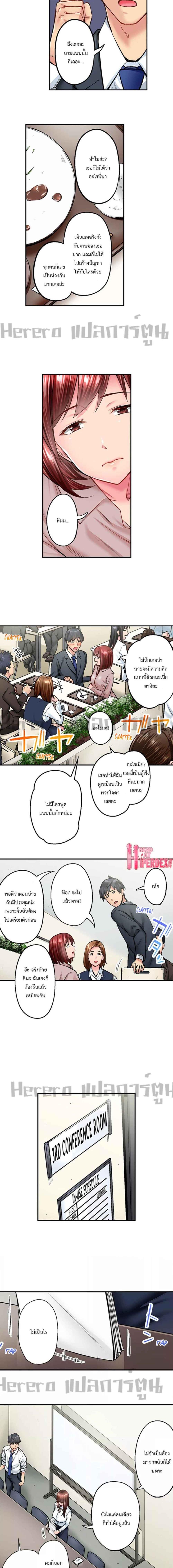 อ่านมังงะ Simple Yet Sexy ตอนที่ 16/0_2.jpg