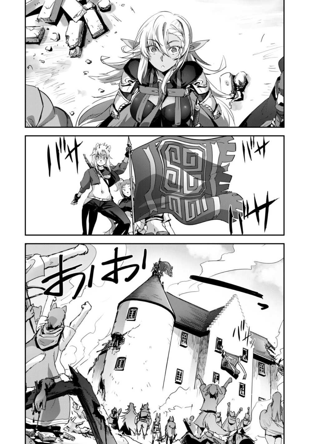 อ่านมังงะ Goshujinsama to Yuku Isekai Survival! ตอนที่ 36/16.jpg