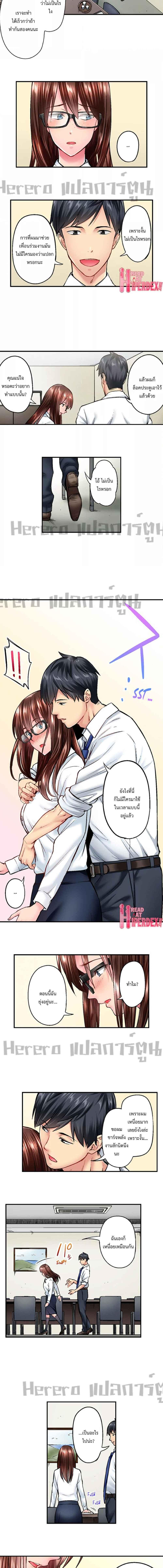 อ่านมังงะ Simple Yet Sexy ตอนที่ 16/1_0.jpg