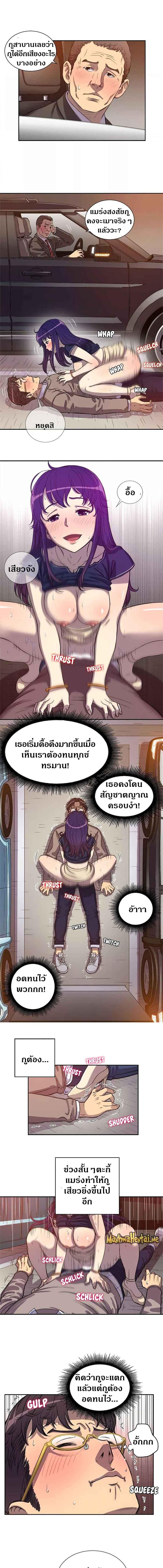 อ่านมังงะ Yuri’s Part Time Job ตอนที่ 43/1_0.jpg