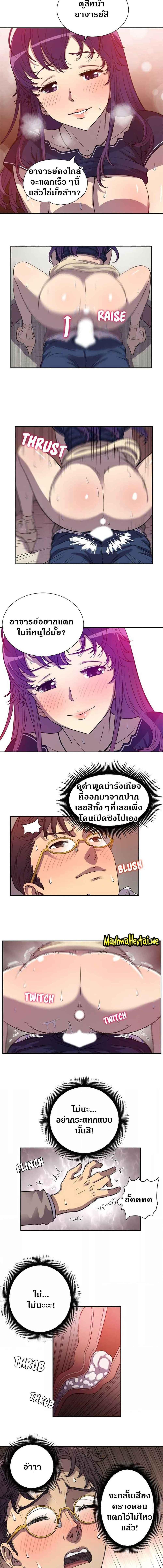 อ่านมังงะ Yuri’s Part Time Job ตอนที่ 43/1_1.jpg
