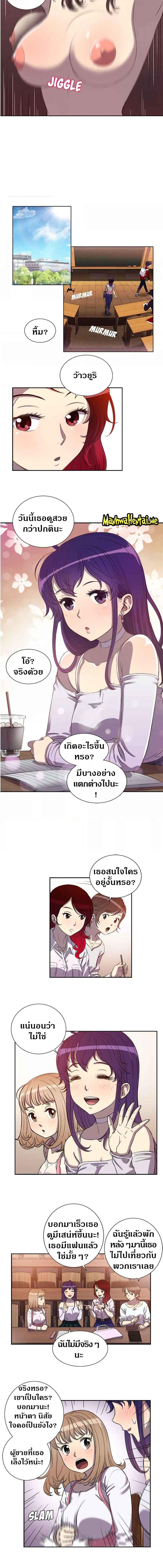 อ่านมังงะ Yuri’s Part Time Job ตอนที่ 44/1_2.jpg