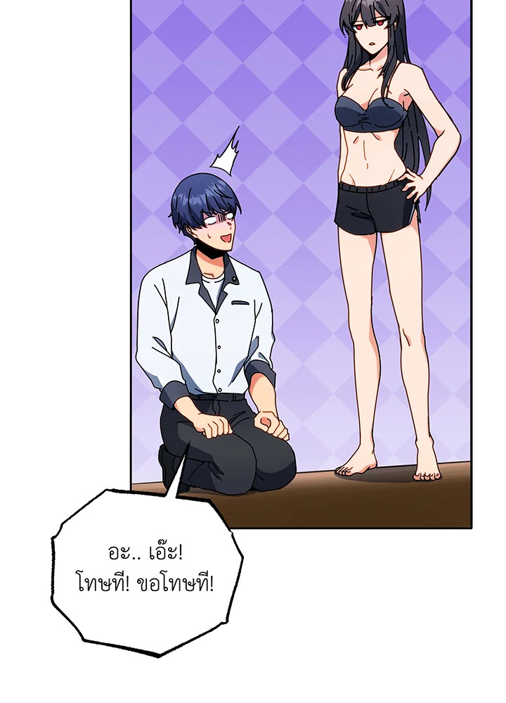 อ่านมังงะ Necromancer Academy’s Genius Summoner ตอนที่ 64/63.jpg