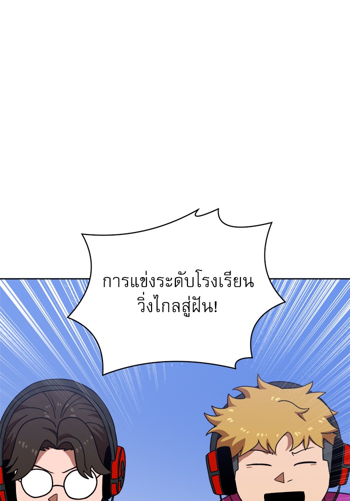 อ่านมังงะ Double Click ตอนที่ 70/0.jpg