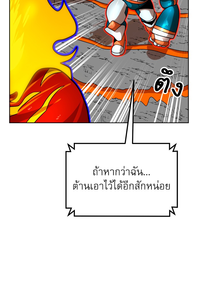 อ่านมังงะ Double Click ตอนที่ 70/108.jpg