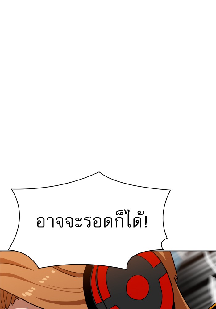 อ่านมังงะ Double Click ตอนที่ 70/109.jpg