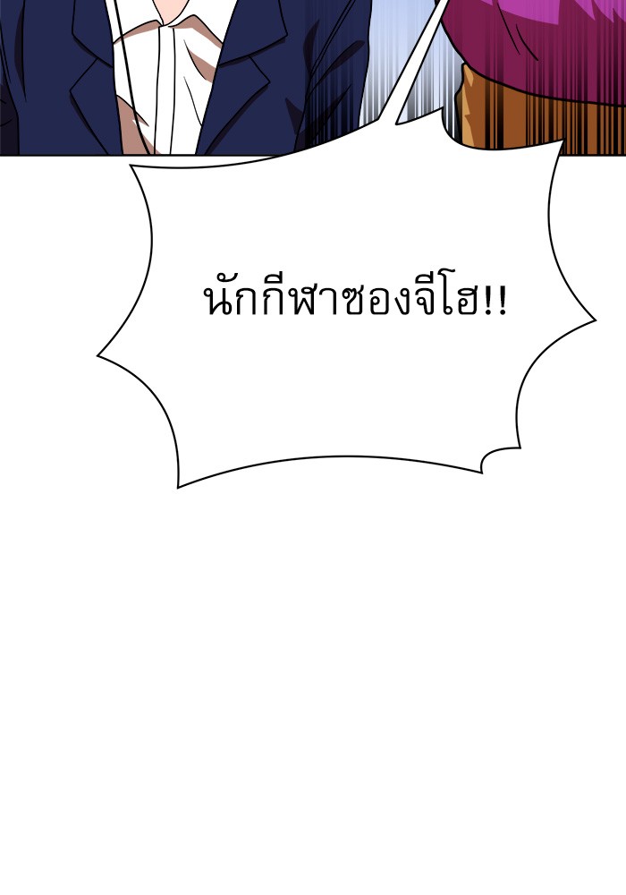 อ่านมังงะ Double Click ตอนที่ 70/12.jpg