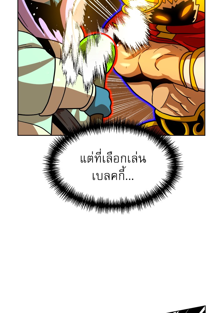 อ่านมังงะ Double Click ตอนที่ 70/157.jpg