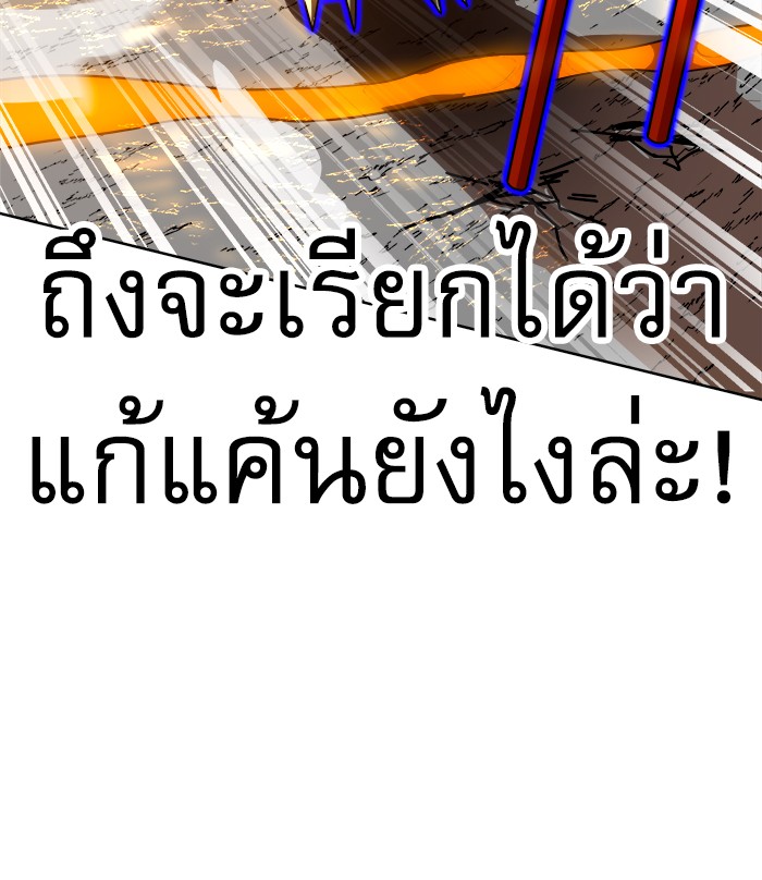 อ่านมังงะ Double Click ตอนที่ 70/170.jpg