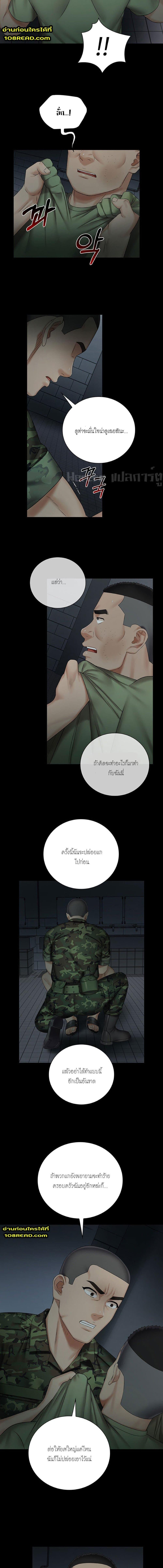 อ่านมังงะ My Sister’s Duty ตอนที่ 41/2_0.jpg