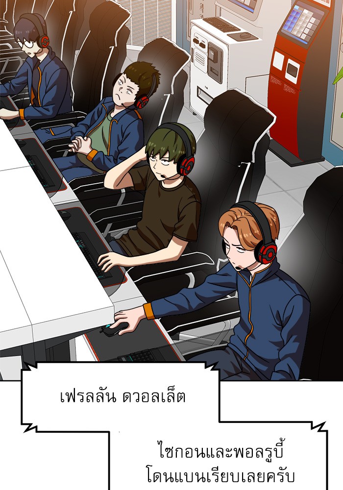 อ่านมังงะ Double Click ตอนที่ 70/32.jpg