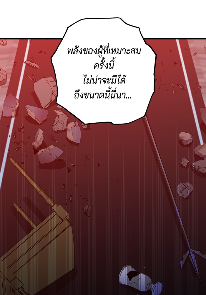 อ่านมังงะ 990k Ex-Life Hunter ตอนที่ 98/50.jpg