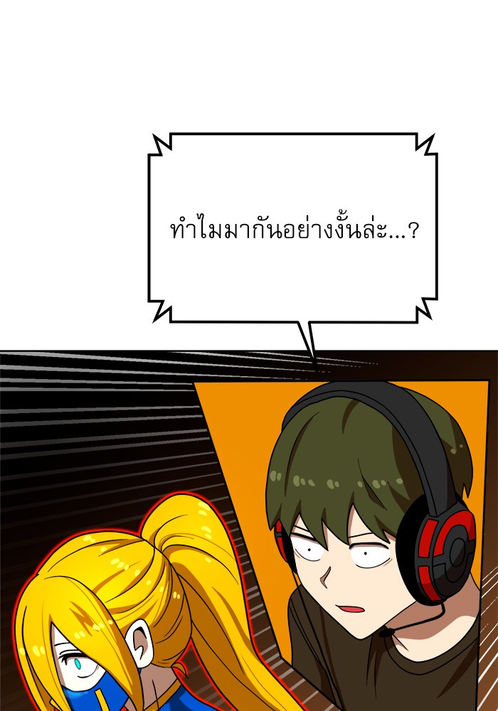 อ่านมังงะ Double Click ตอนที่ 70/63.jpg