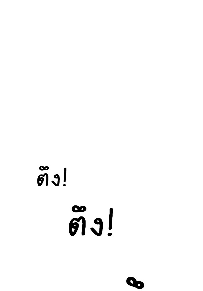 อ่านมังงะ Double Click ตอนที่ 70/76.jpg