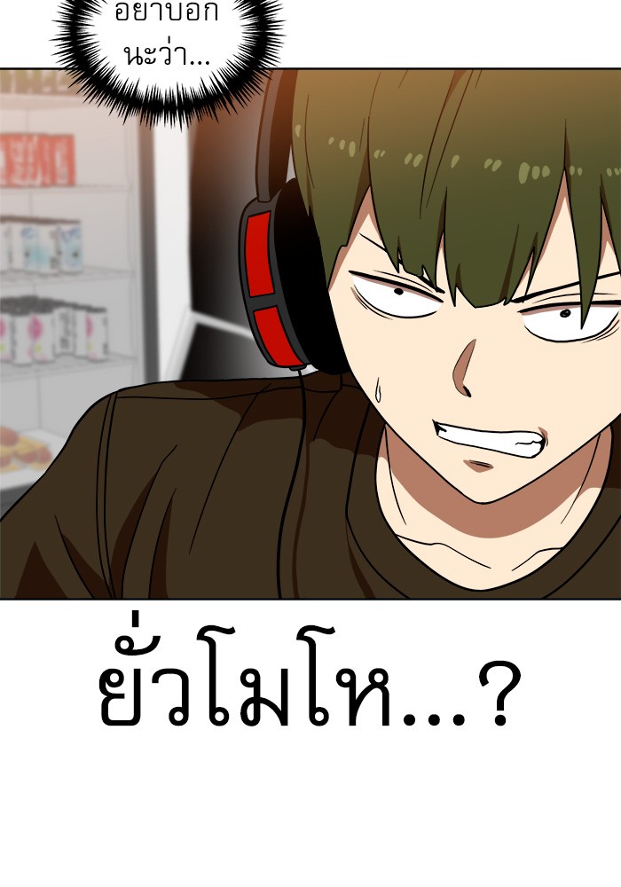 อ่านมังงะ Double Click ตอนที่ 70/81.jpg