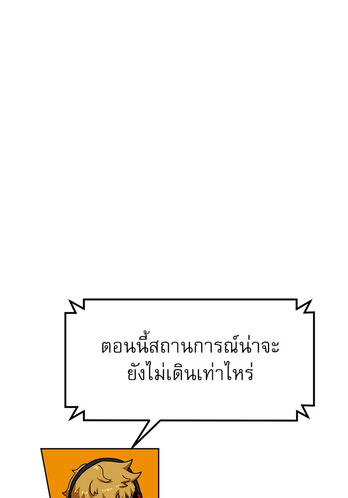 อ่านมังงะ Double Click ตอนที่ 70/82.jpg