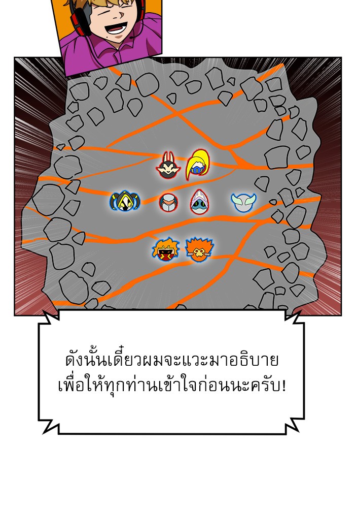 อ่านมังงะ Double Click ตอนที่ 70/83.jpg