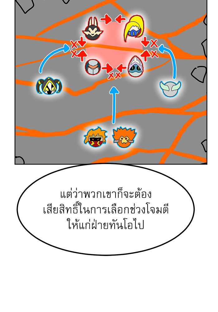 อ่านมังงะ Double Click ตอนที่ 70/88.jpg