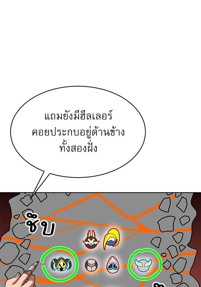 อ่านมังงะ Double Click ตอนที่ 70/91.jpg