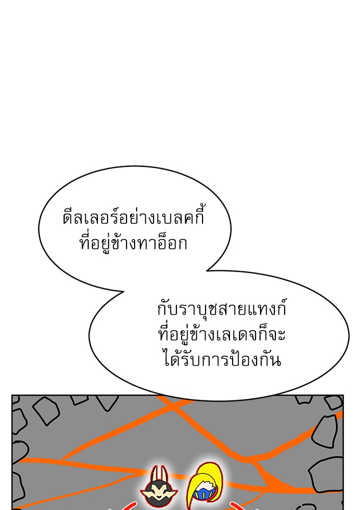 อ่านมังงะ Double Click ตอนที่ 70/99.jpg