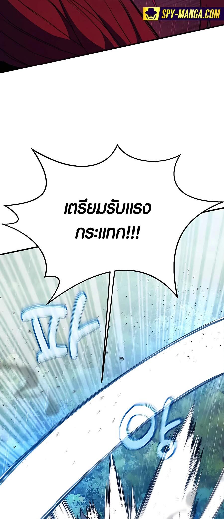 อ่านมังงะ The Part-Time Land of the Gods ตอนที่ 47/18.jpg