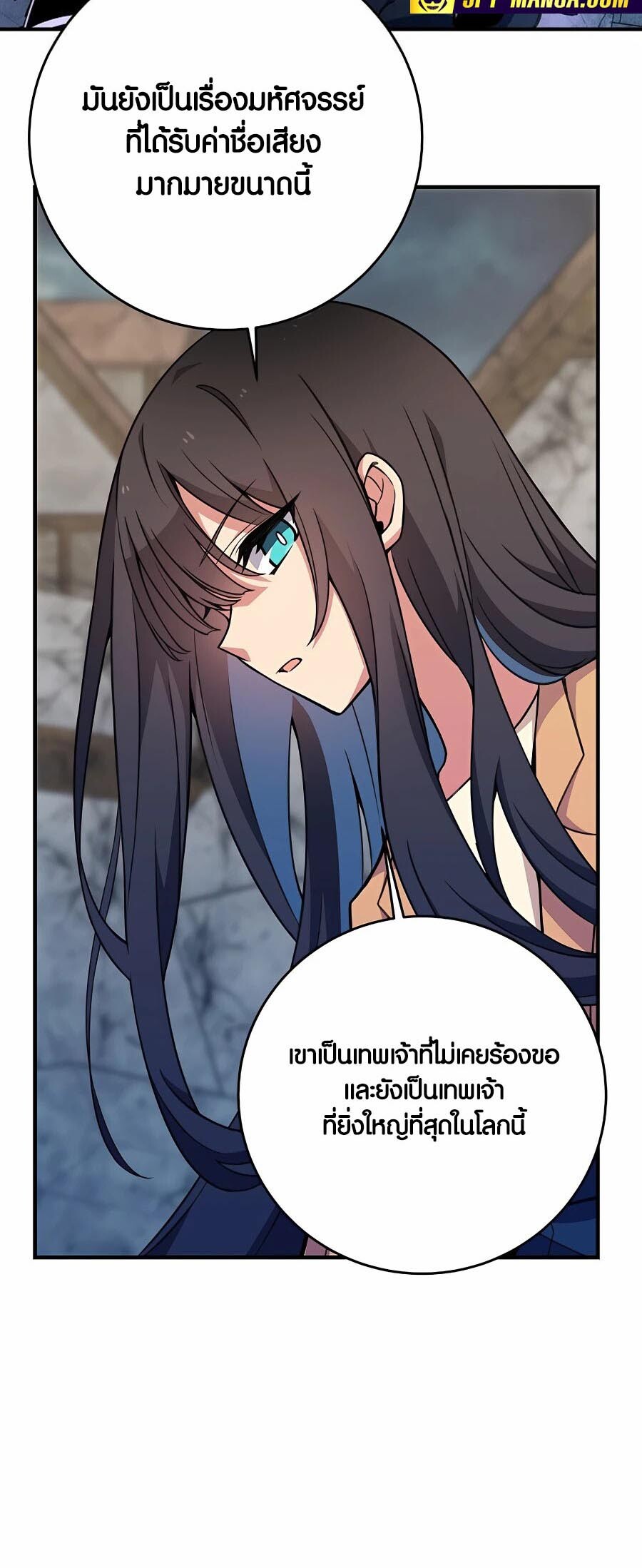 อ่านมังงะ The Part-Time Land of the Gods ตอนที่ 46/19.jpg