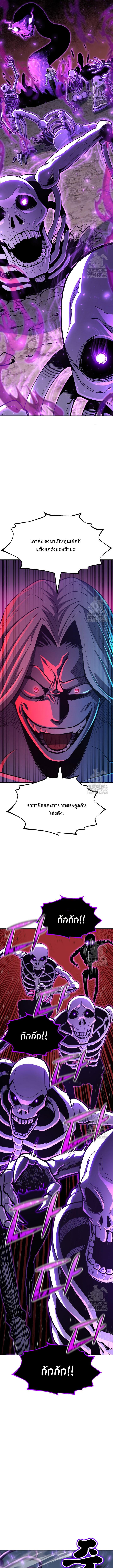 อ่านมังงะ Standard of Reincarnation ตอนที่ 84/1_0.jpg