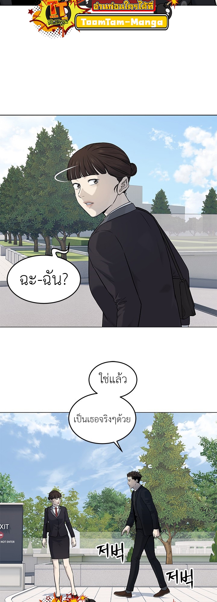 อ่านมังงะ God of Blackfield ตอนที่ 189/32.jpg