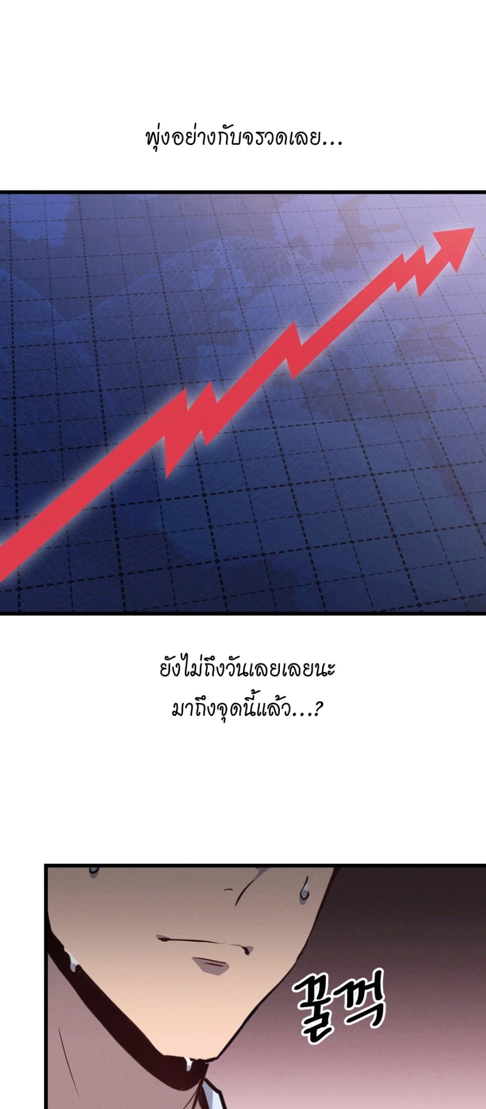 อ่านมังงะ My Life is a Piece of Cake ตอนที่ 5/35.jpg