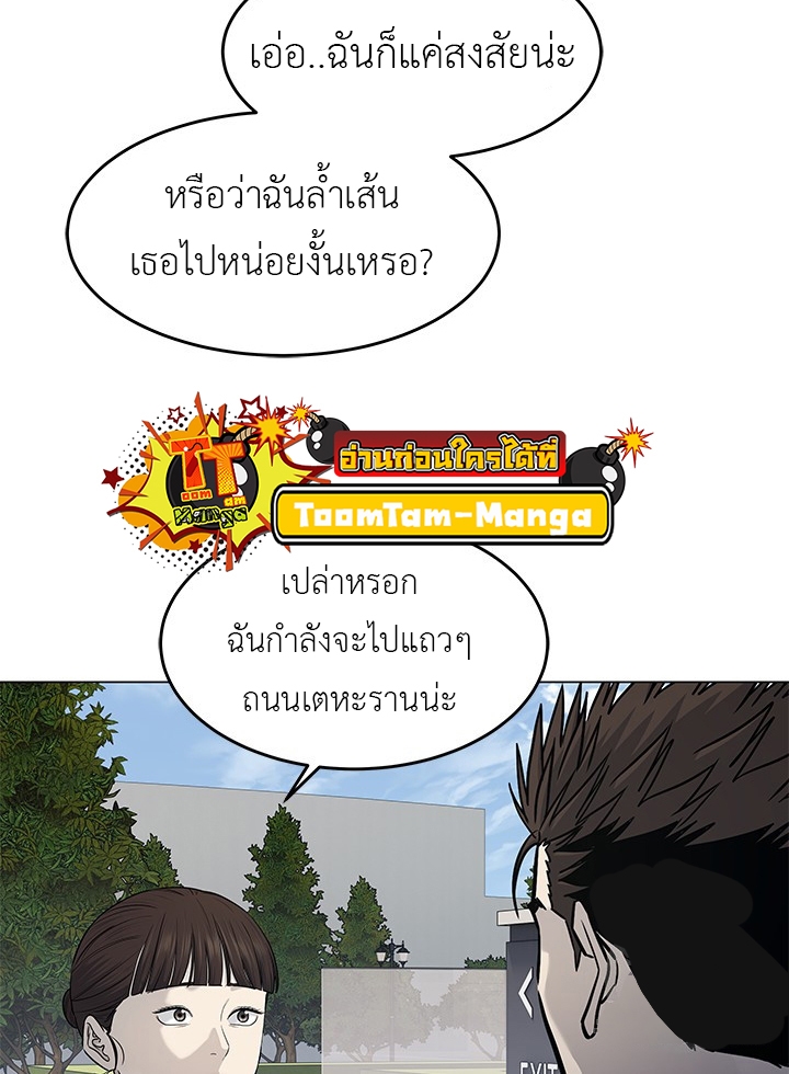 อ่านมังงะ God of Blackfield ตอนที่ 189/42.jpg