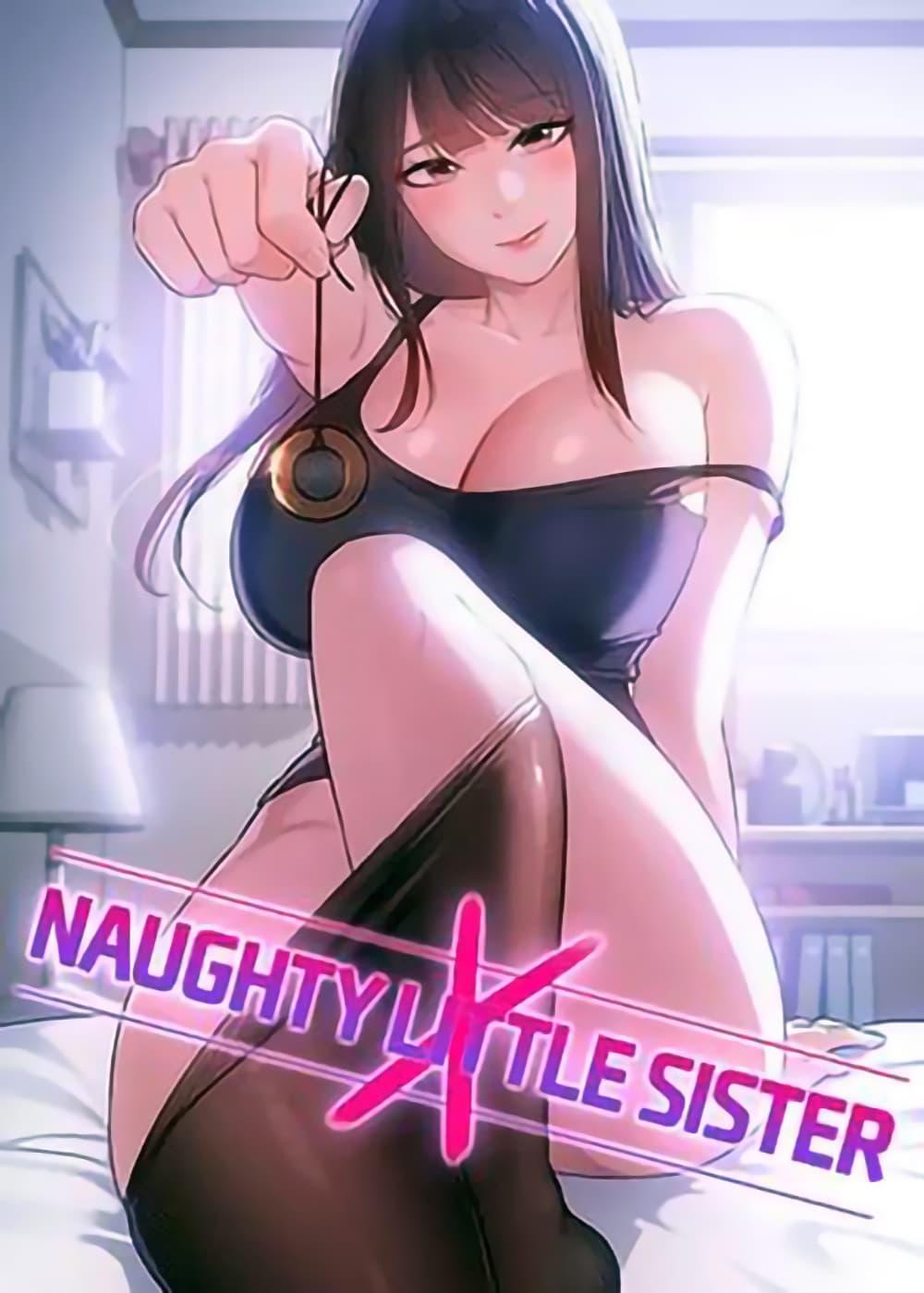 อ่านมังงะ Naughty Little Sister ตอนที่ 22/0.jpg