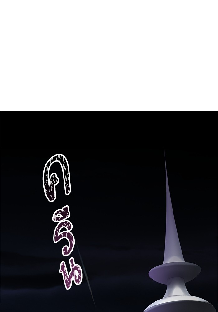 อ่านมังงะ Tower of God ตอนที่ 580/153.jpg