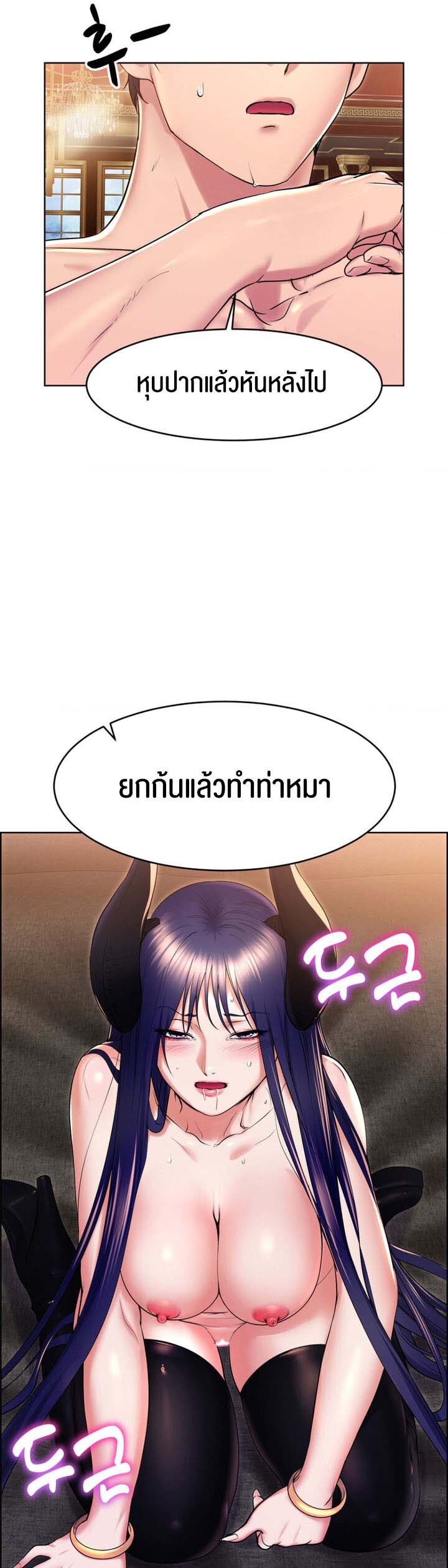 อ่านมังงะ Park Moojik Hit the Jackpot ตอนที่ 19/15.jpg