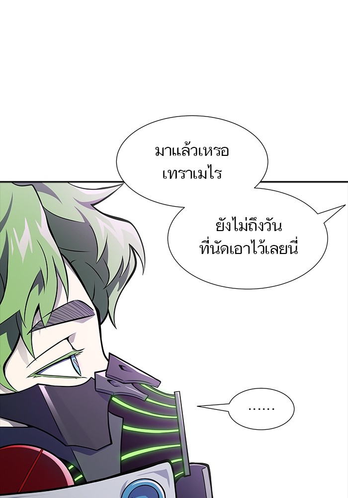 อ่านมังงะ Tower of God ตอนที่ 580/158.jpg