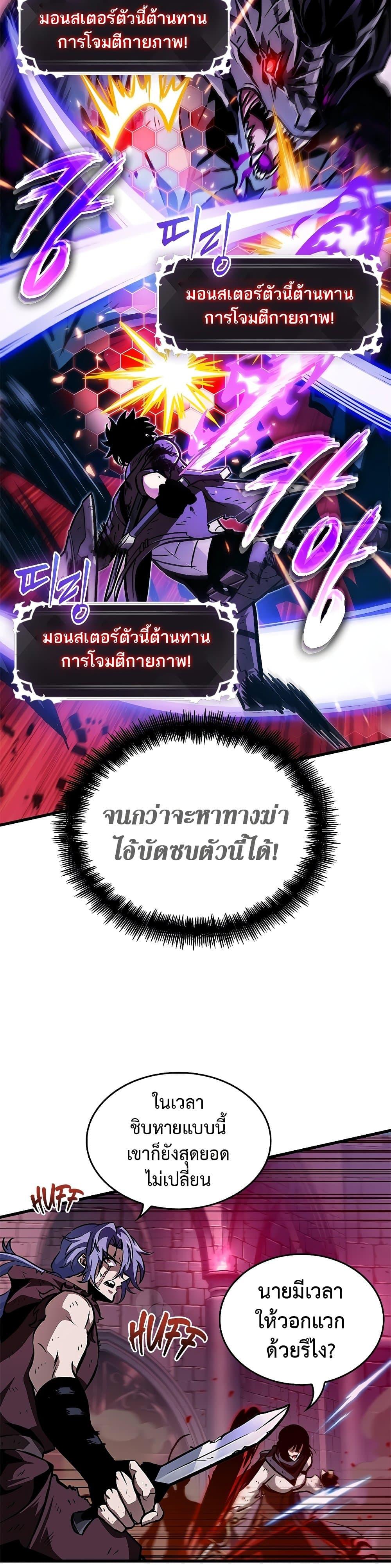 อ่านมังงะ Pick Me Up! ตอนที่ 75/15.jpg