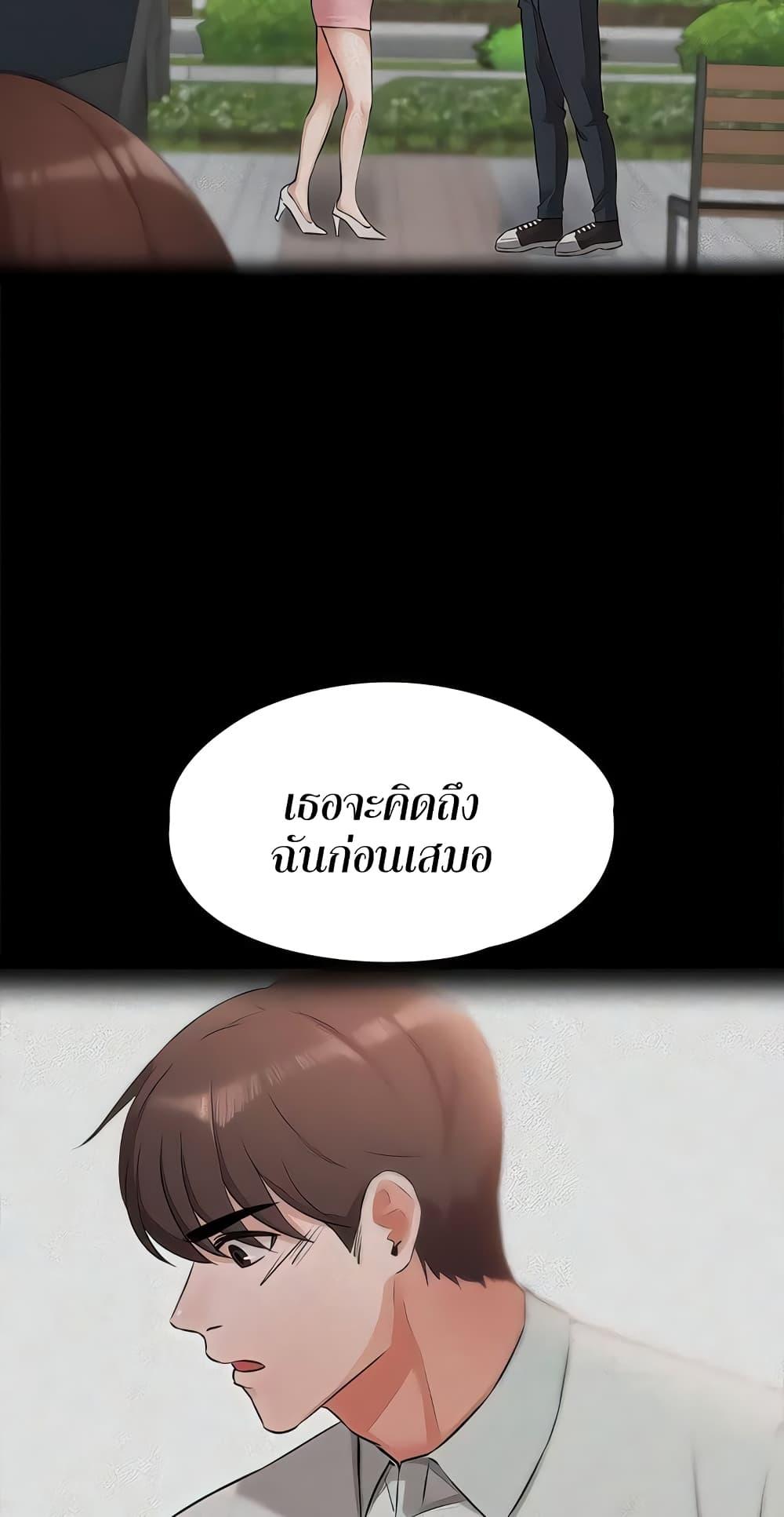 อ่านมังงะ Naughty Little Sister ตอนที่ 20/15.jpg