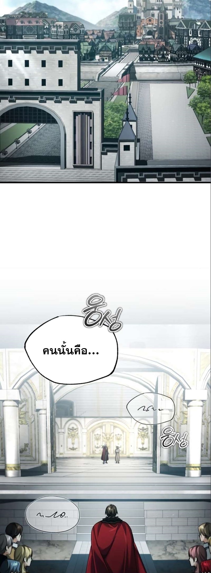 อ่านมังงะ The Heavenly Demon Can’t Live a Normal Life ตอนที่ 96/17.jpg