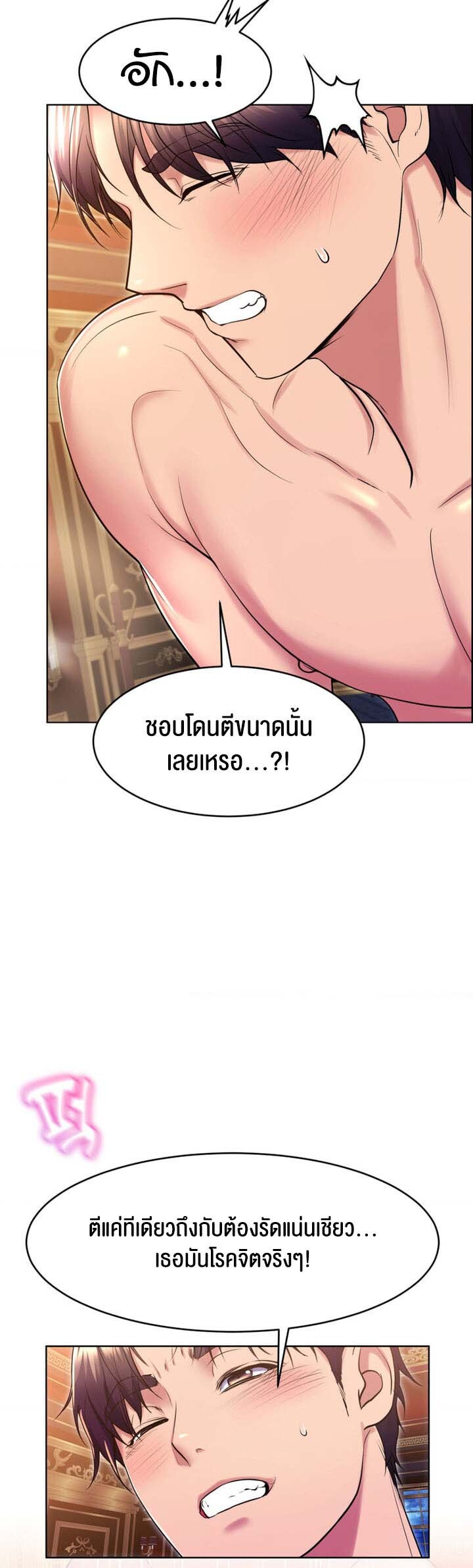 อ่านมังงะ Park Moojik Hit the Jackpot ตอนที่ 19/23.jpg