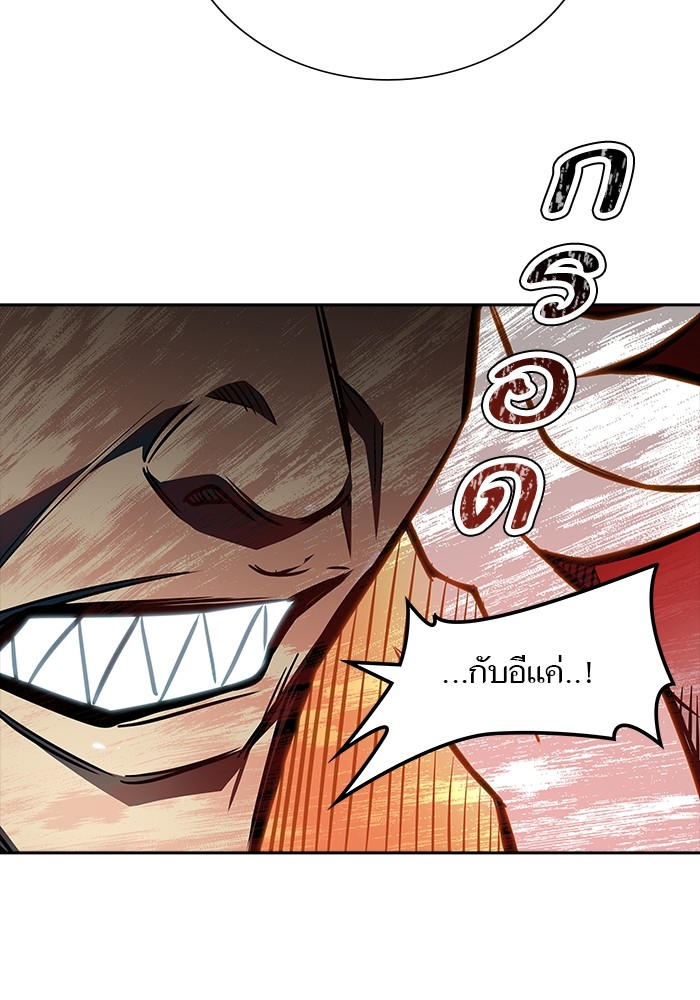 อ่านมังงะ Tower of God ตอนที่ 580/24.jpg