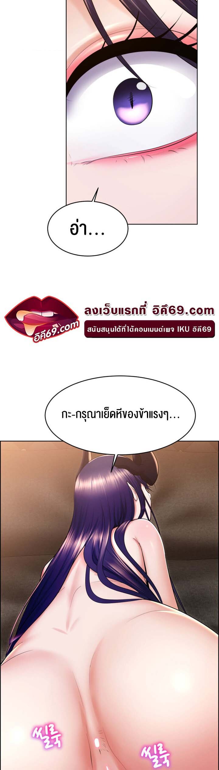 อ่านมังงะ Park Moojik Hit the Jackpot ตอนที่ 19/27.jpg