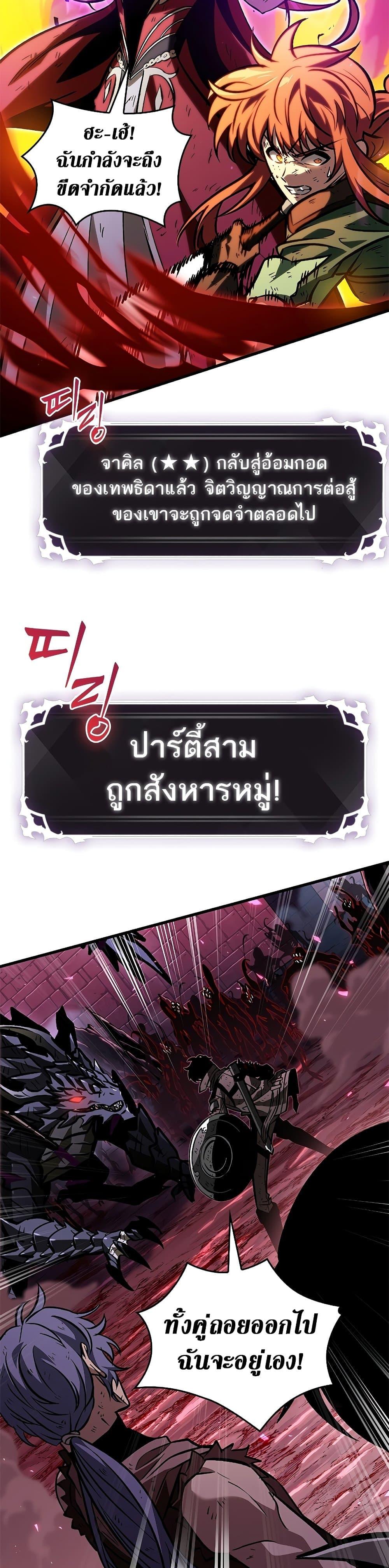 อ่านมังงะ Pick Me Up! ตอนที่ 74/27.jpg