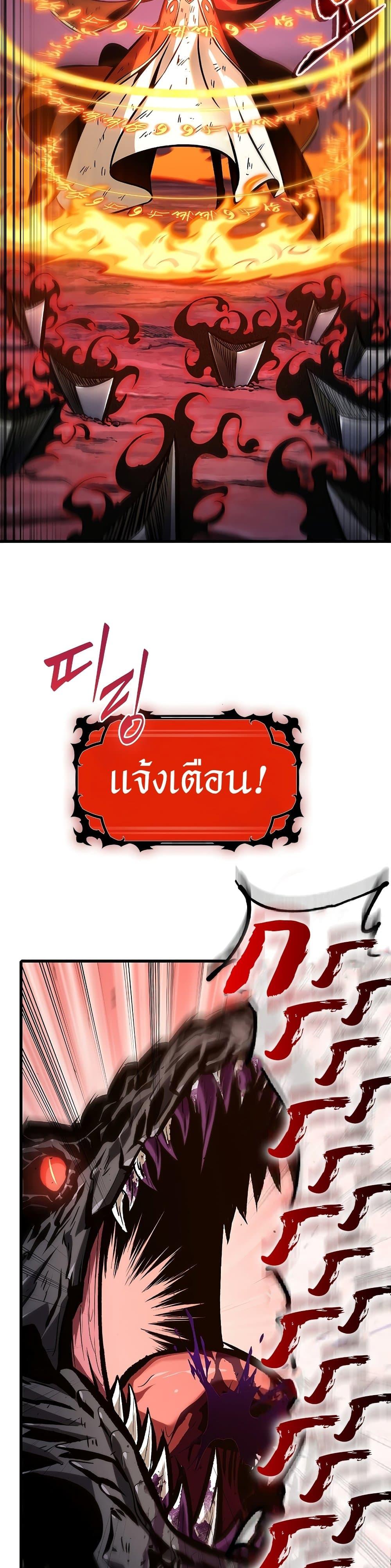 อ่านมังงะ Pick Me Up! ตอนที่ 75/29.jpg