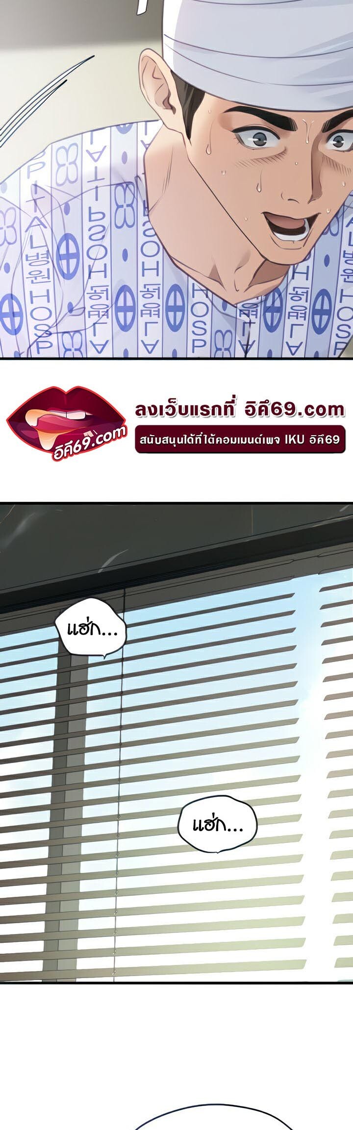 อ่านมังงะ SSS-Class Undercover Agent ตอนที่ 8/34.jpg