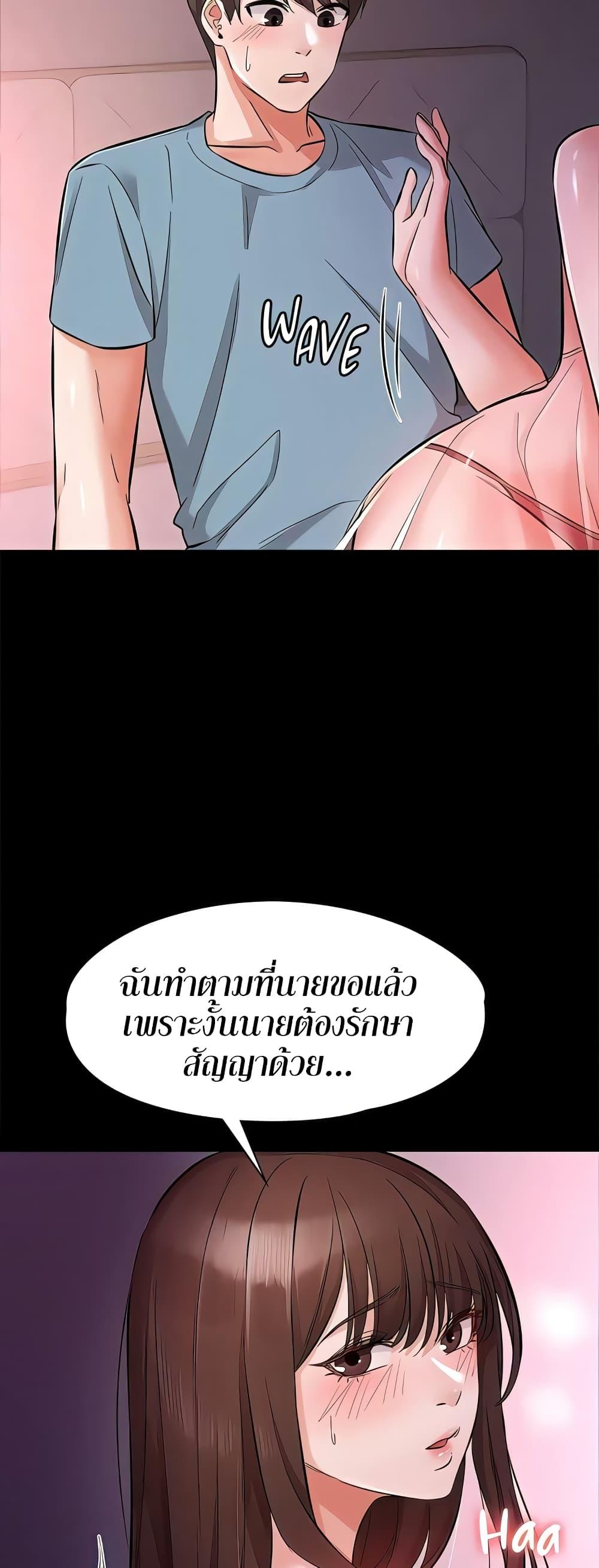 อ่านมังงะ Naughty Little Sister ตอนที่ 22/36.jpg