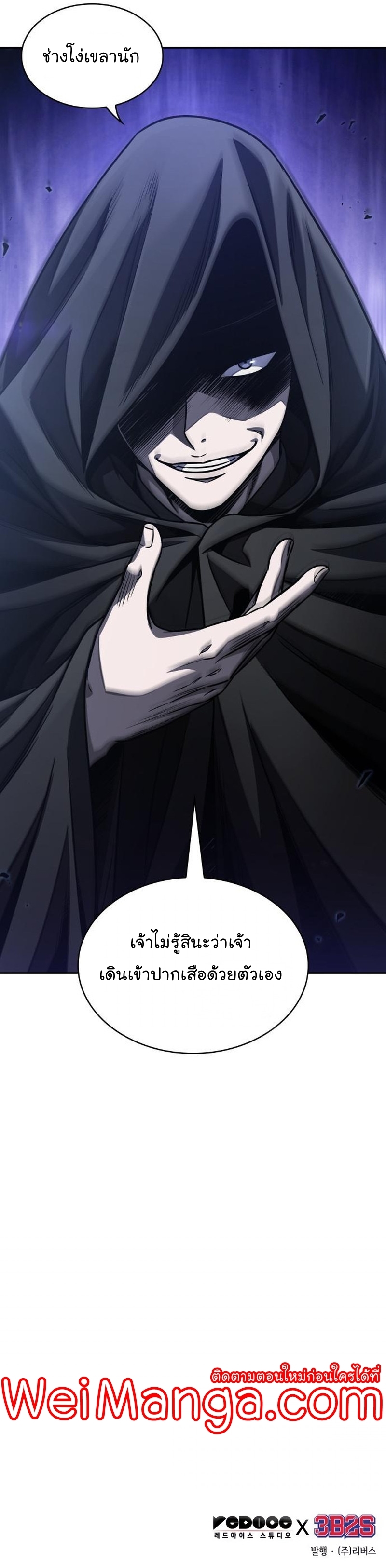 อ่านมังงะ Nano Machine ตอนท่ี 187/36.jpg